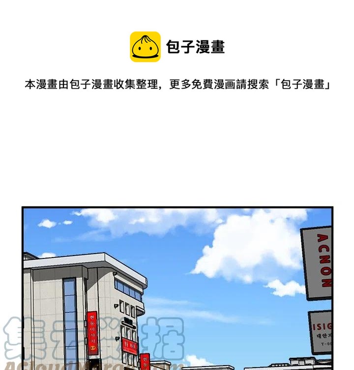 男神就该这样穿漫画,911图