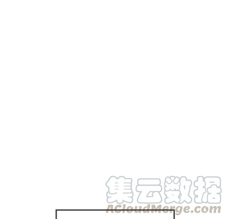 男神投喂日记漫画,711图
