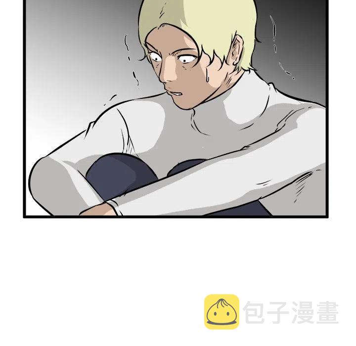男神投喂日记漫画,451图
