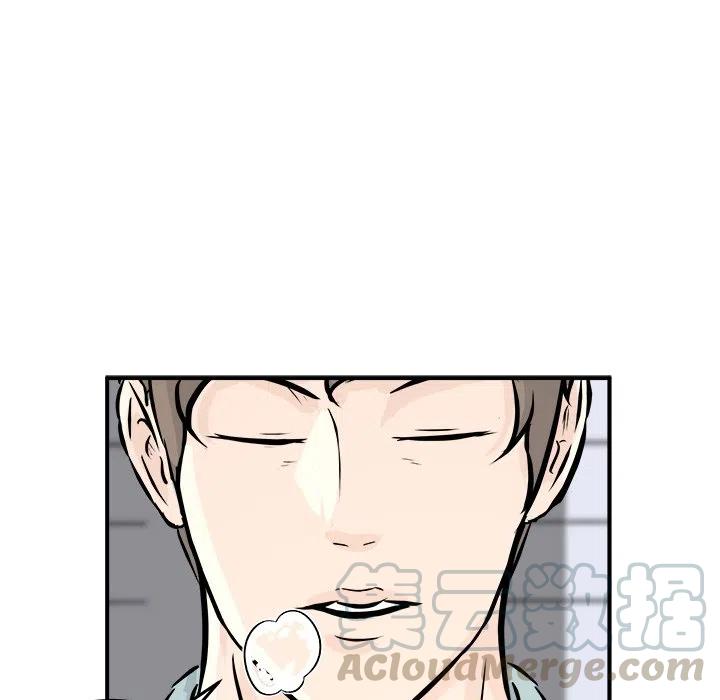 男神投喂日记漫画,81图