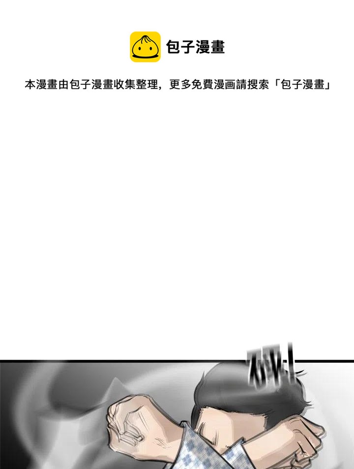 男神投喂日记漫画,581图