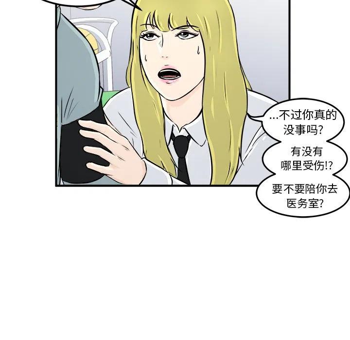 进入男神们的漫画,102图