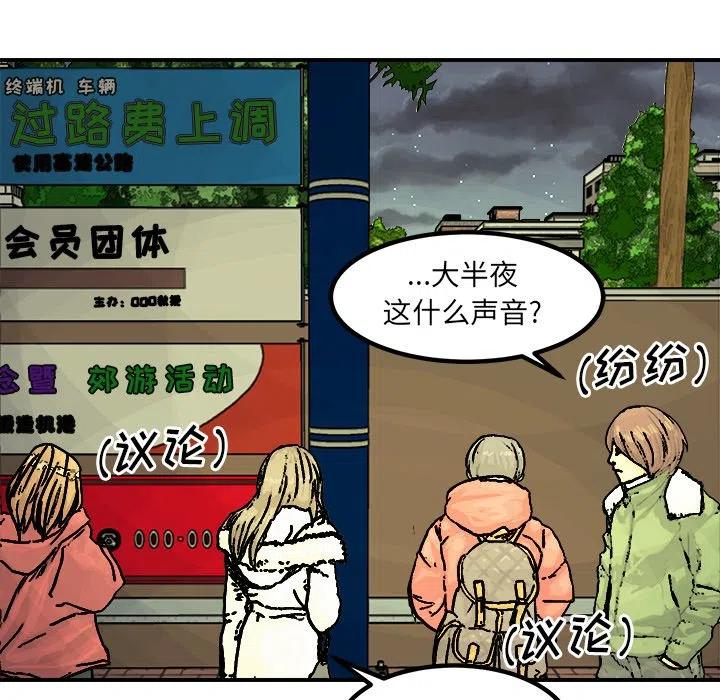 男神投喂日记漫画,831图