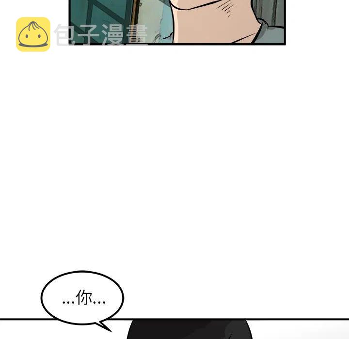 男神投喂日记漫画,252图
