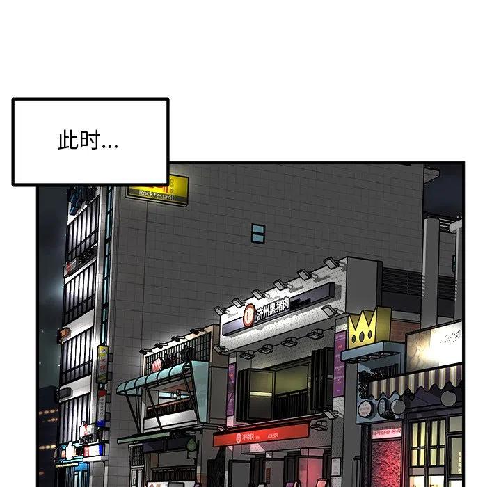男神投喂日记漫画,932图