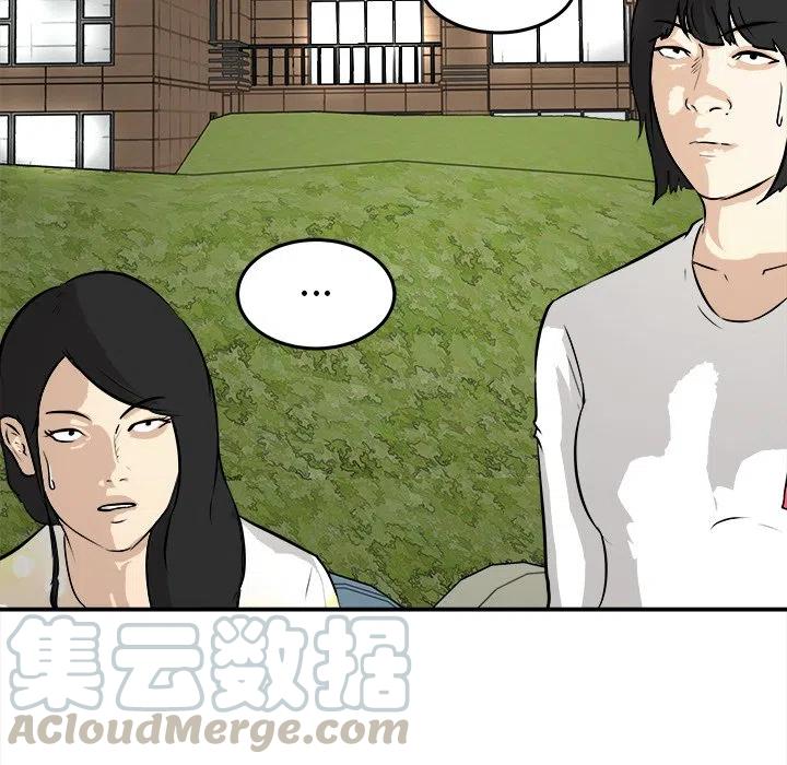 男神投喂日记漫画,321图
