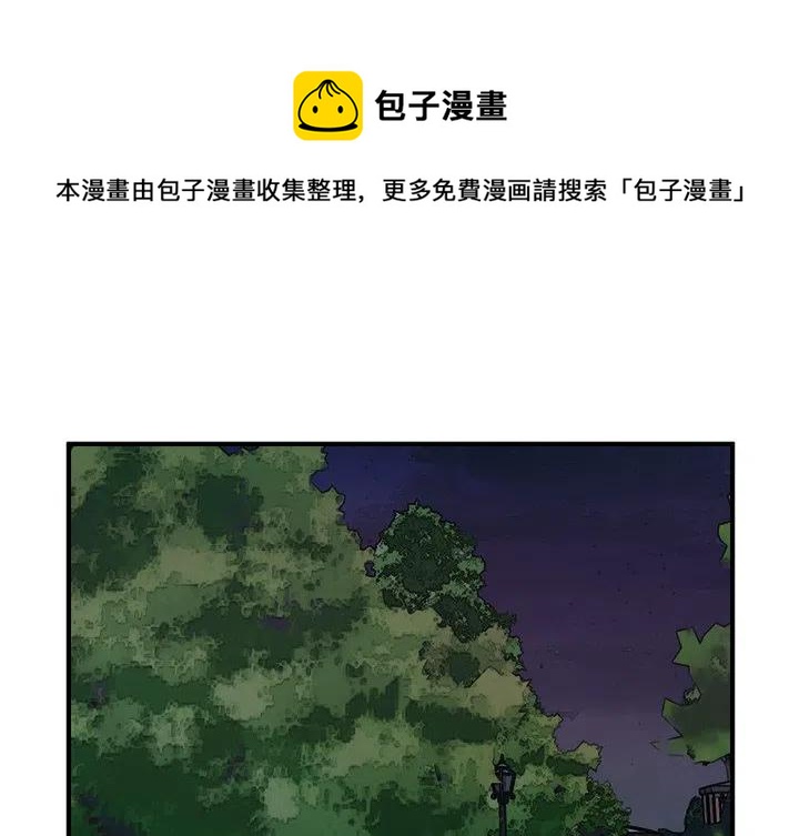 男神就该这样穿漫画,881图