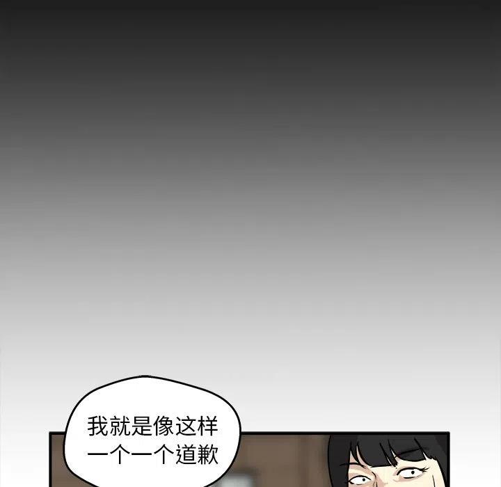 男神投喂日记漫画,322图