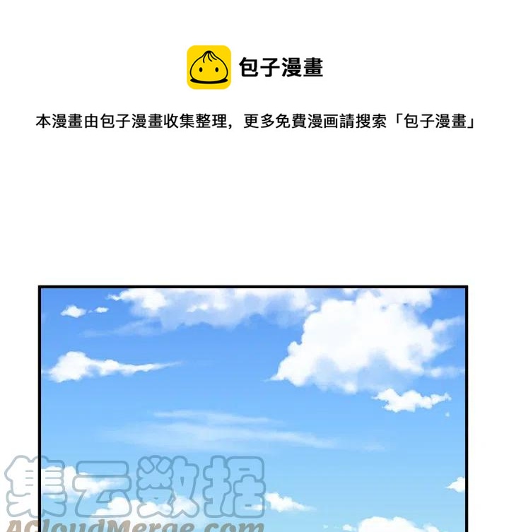 男神进行时漫画,941图