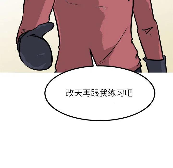 男神投喂日记漫画,982图