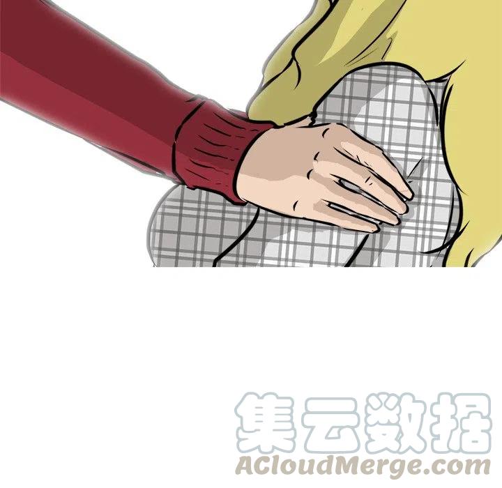 男神投喂日记漫画,601图