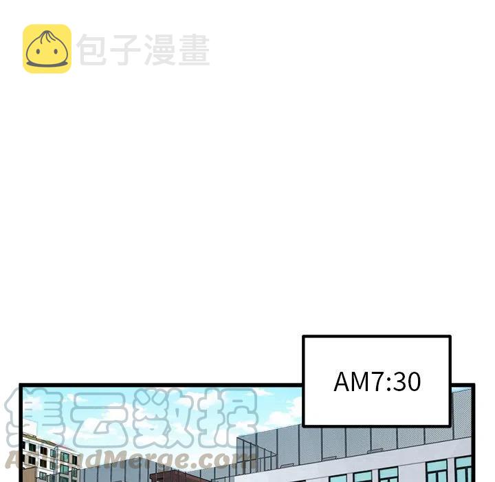 男神投喂日记漫画,611图