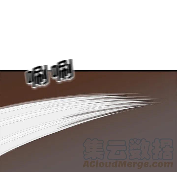 男神投喂日记漫画,691图