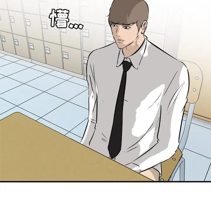 男神投喂日记漫画,351图