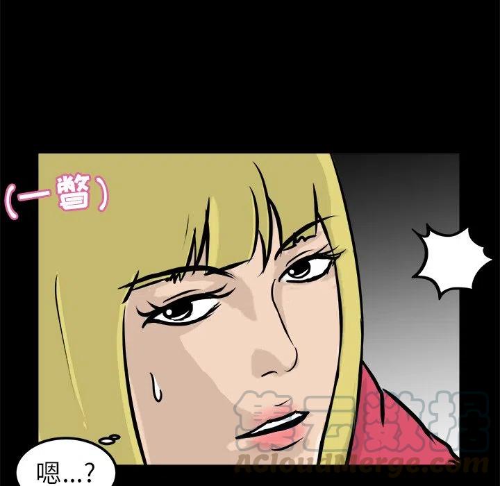 男神投喂日记漫画,131图