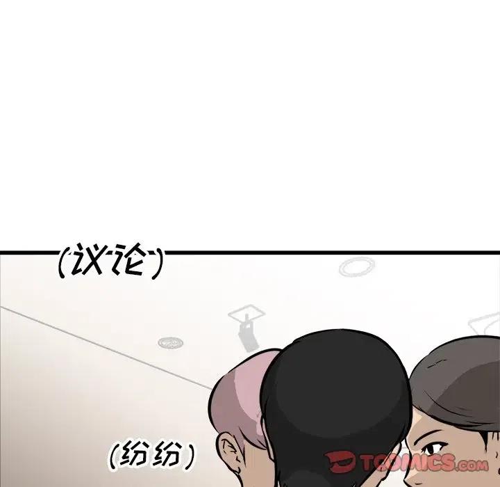 男神投喂日记漫画,652图