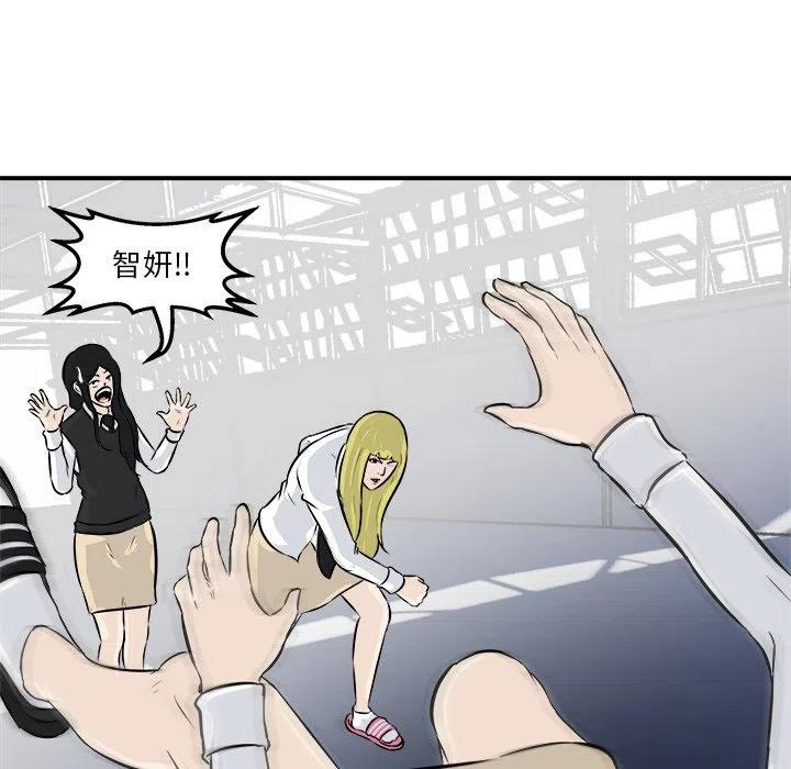男神投喂日记漫画,72图