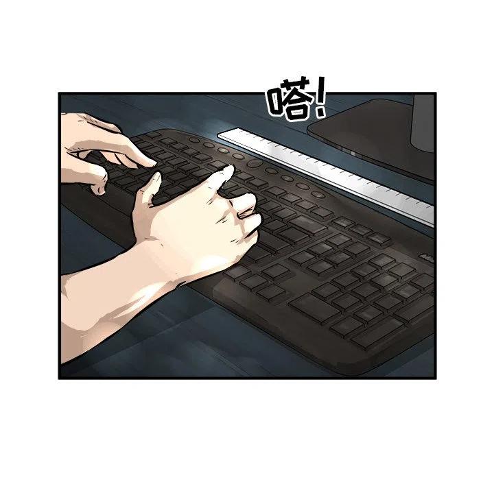 男神投喂日记漫画,402图