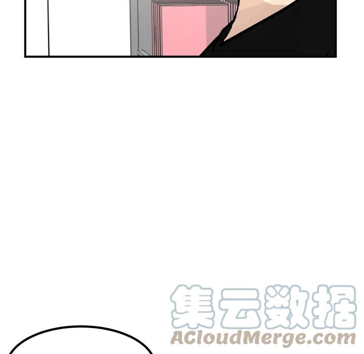 男神投喂日记漫画,961图