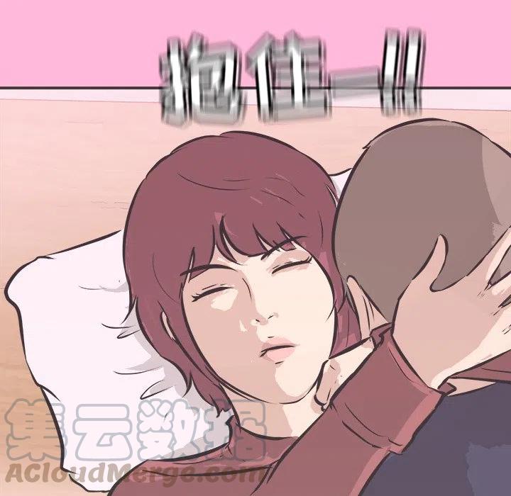 男神投喂日记漫画,351图