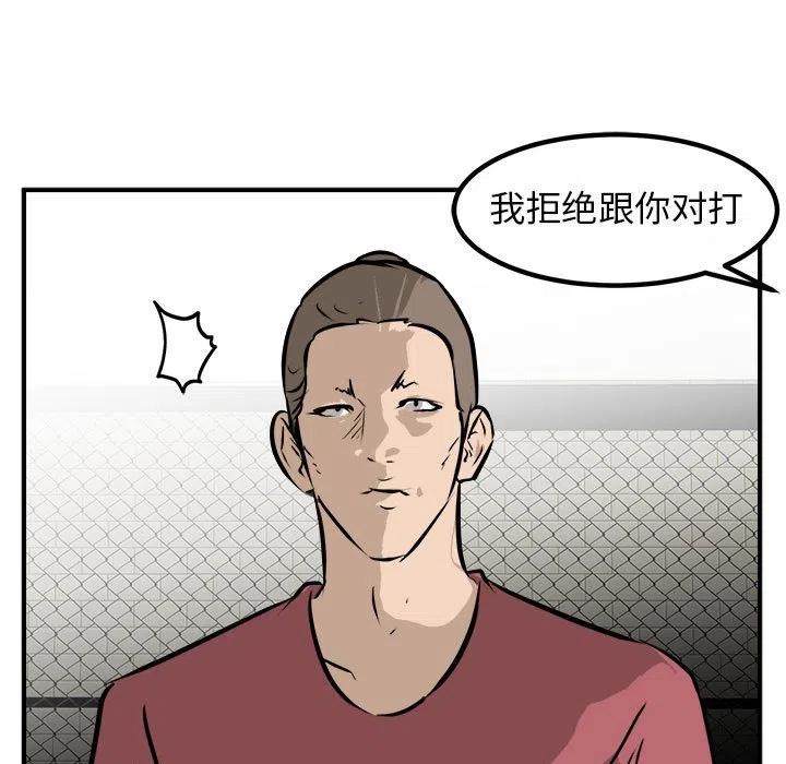 男神投喂日记漫画,981图