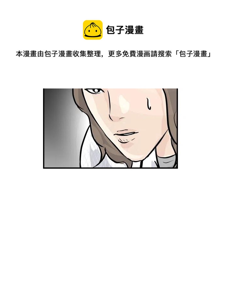 男神投喂日记漫画,12图