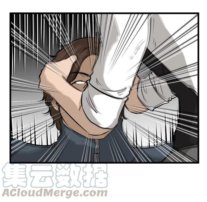 男神投喂日记漫画,551图