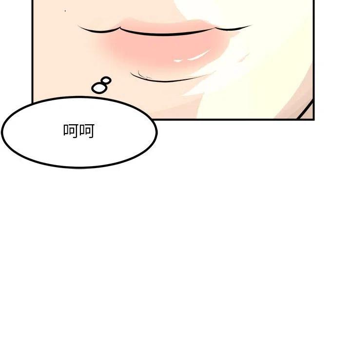 男神投喂日记漫画,992图