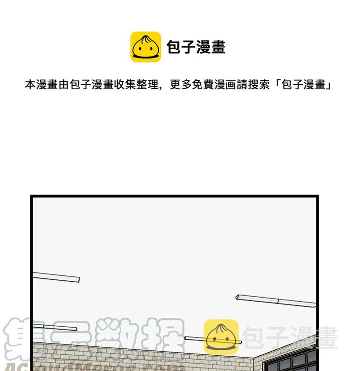 进入男神们的漫画,751图