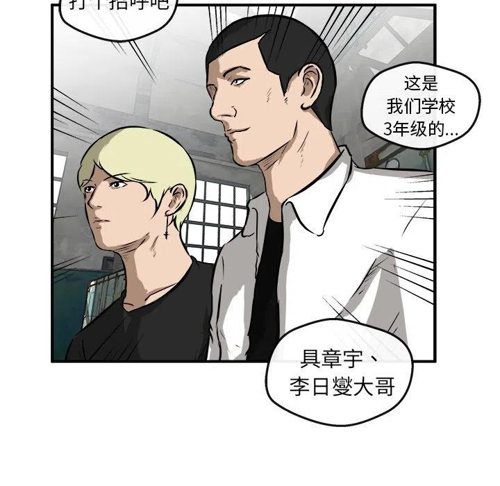 男神投喂日记漫画,241图