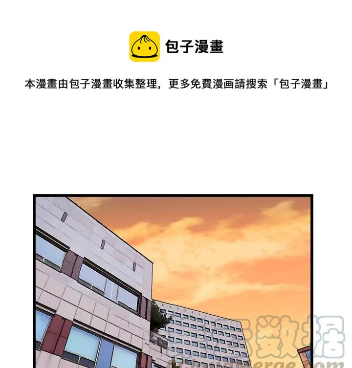 进入男神们的漫画,571图