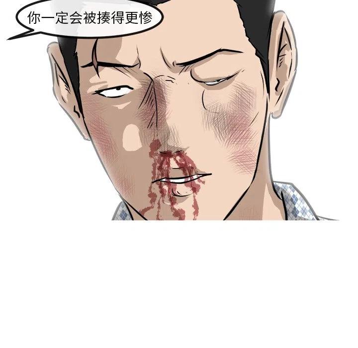 男神投喂日记漫画,581图