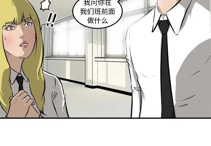 男神进行时漫画,172图