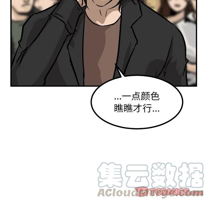 男神投喂日记漫画,821图
