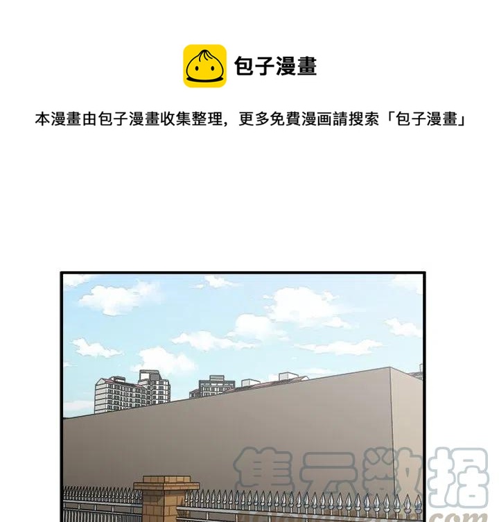 男神怀孕生宝宝了电视剧漫画,221图