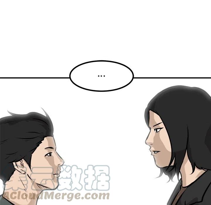 男神投喂日记漫画,781图