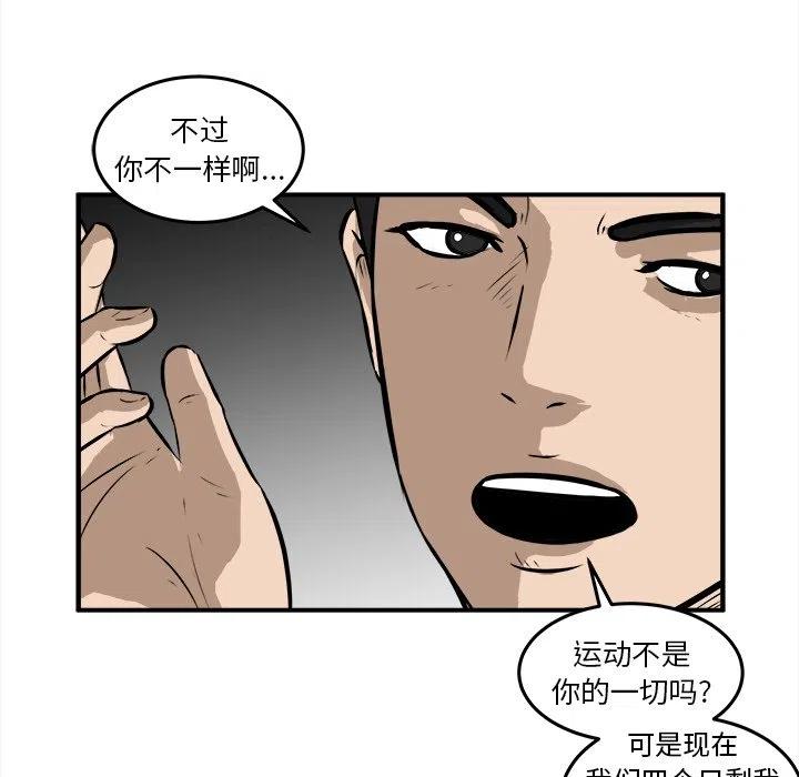 男神投喂日记漫画,181图