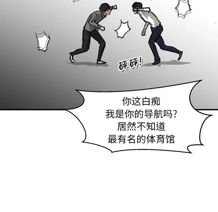 男神投喂日记漫画,862图