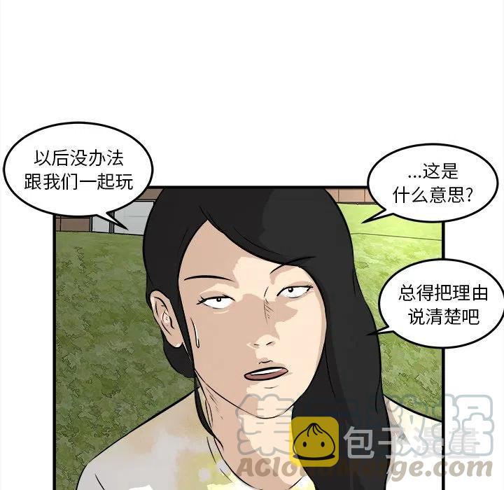 进入男神们的漫画,321图