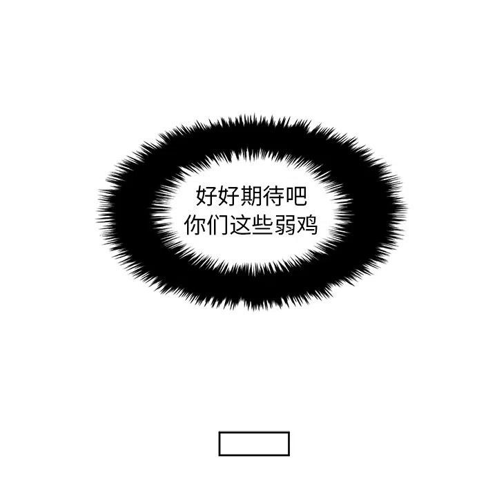 男神投喂日记漫画,891图