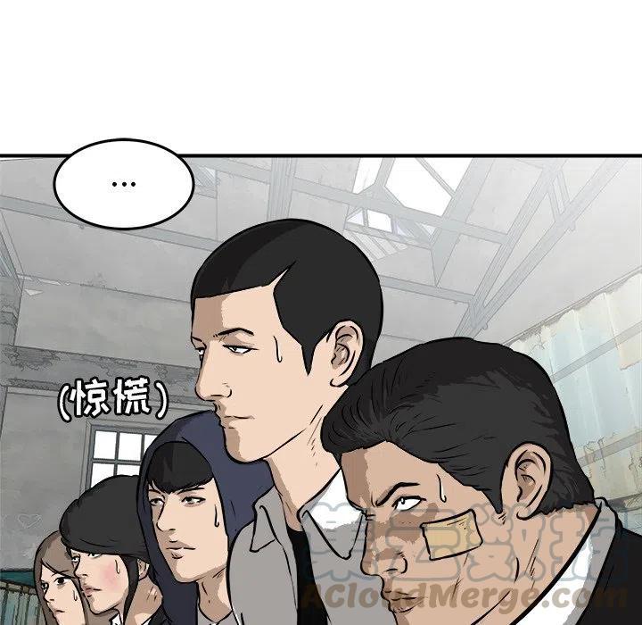 男神训练营漫画,251图