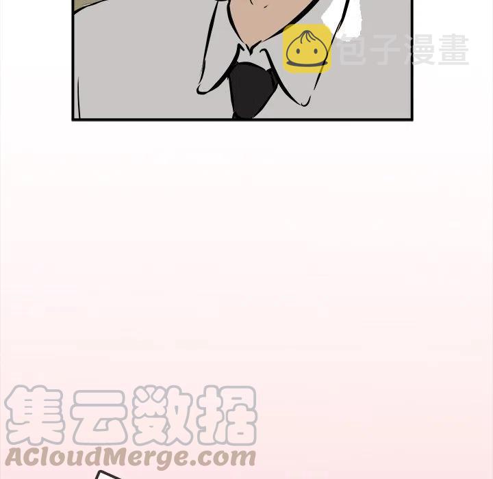 男神投喂日记漫画,351图