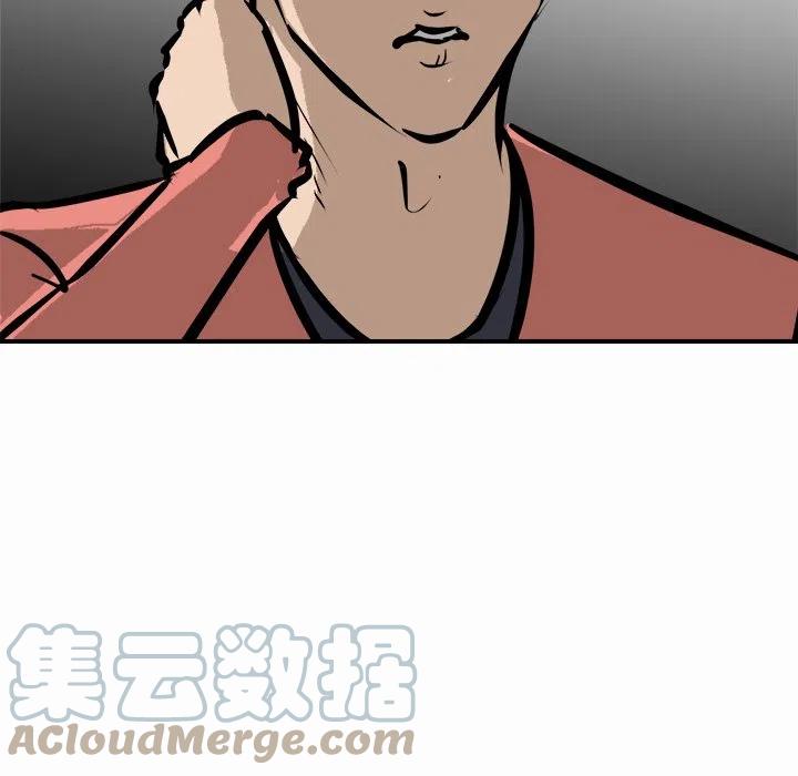 男神投喂日记漫画,931图