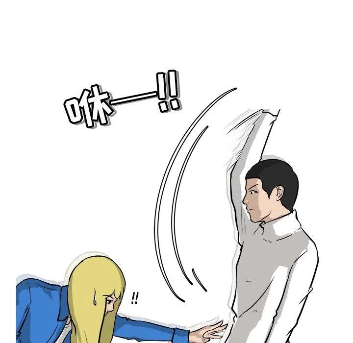 男神投喂日记漫画,302图