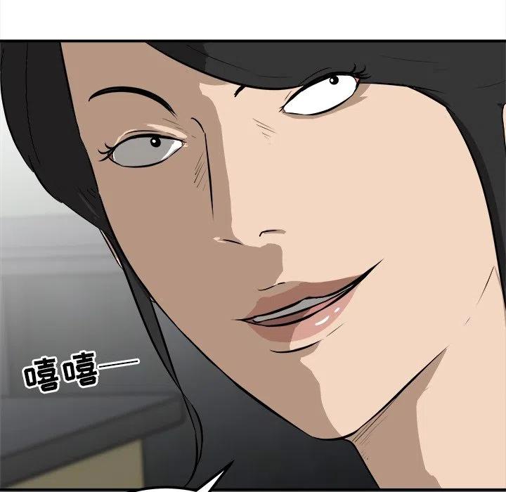 男神投喂日记漫画,211图