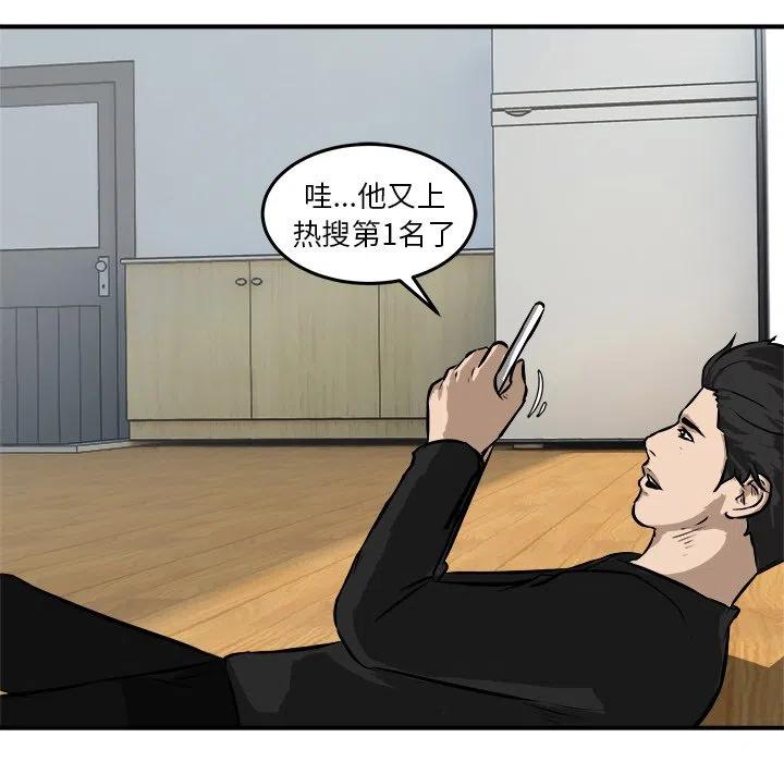 男神投喂日记漫画,202图