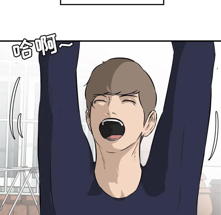 男神投喂日记漫画,342图