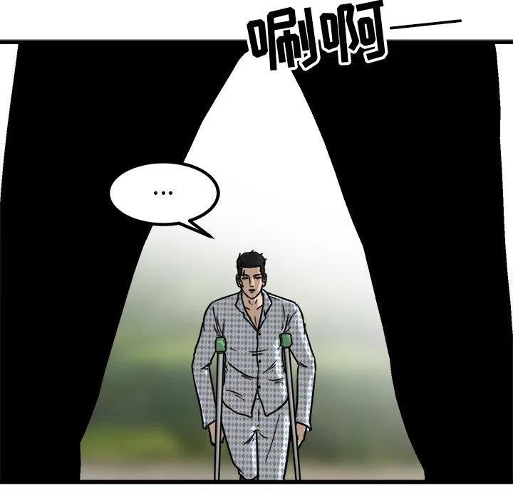 男神投喂日记漫画,572图