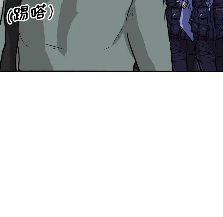 男神投喂日记漫画,802图