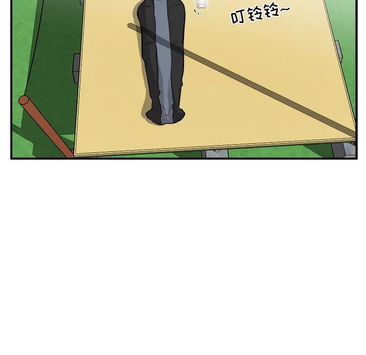 男神投喂日记漫画,341图